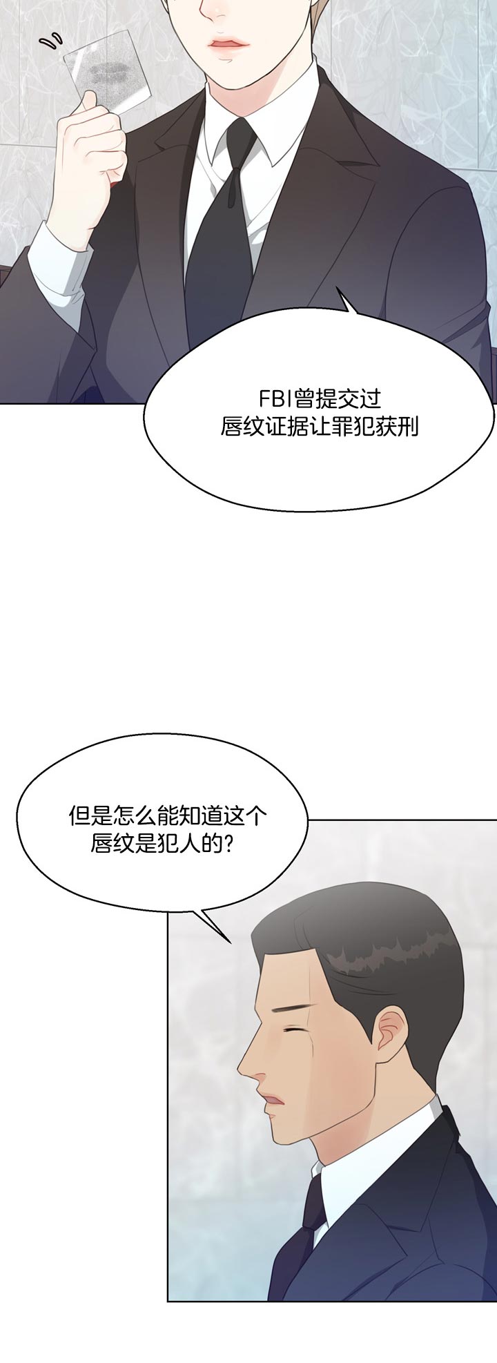 第66话_有证据4