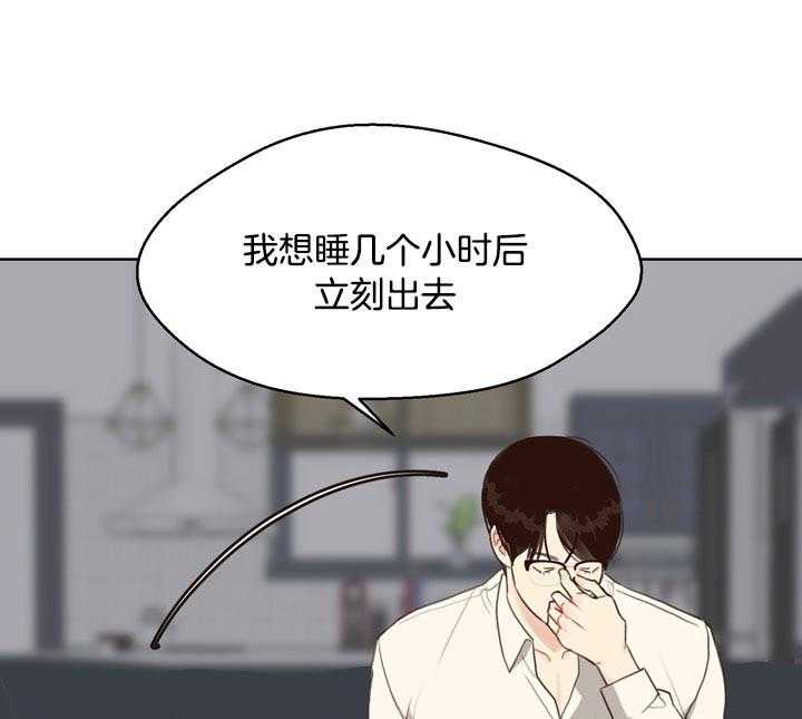 第67话_没必要17