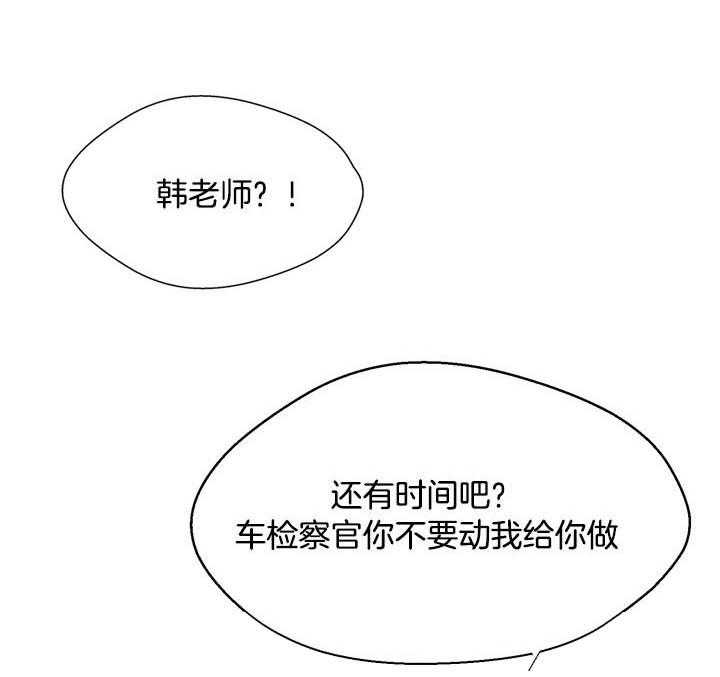 第67话_没必要13