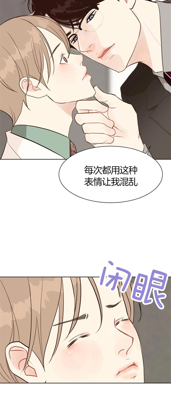 第69话_无所谓4