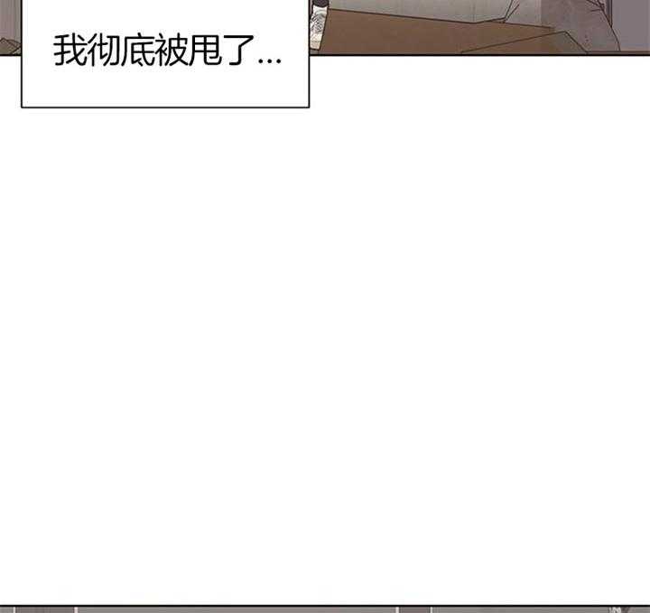 第70话_被甩27