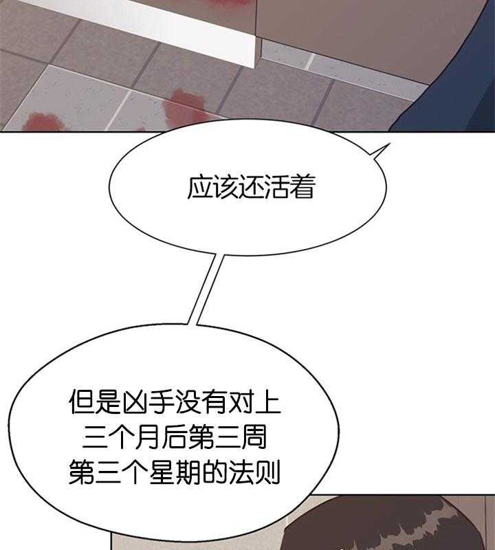 第74话_无法预测12