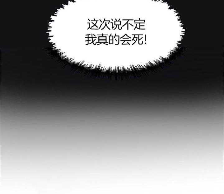 第74话_无法预测0