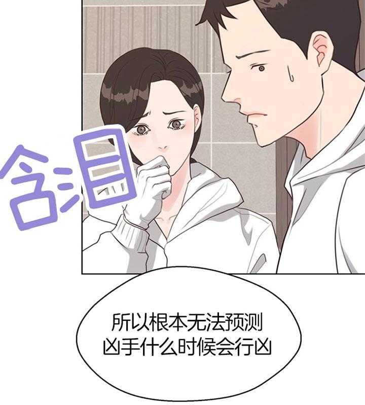 第74话_无法预测11