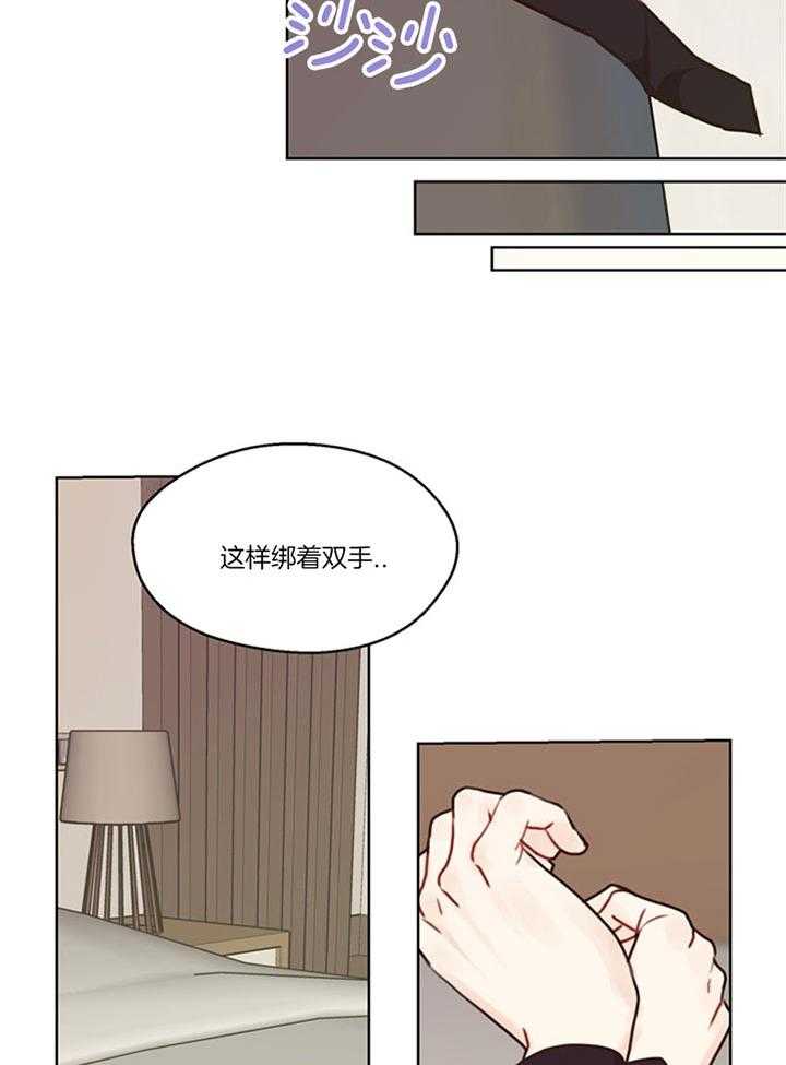 第84话_自己解决（番外）8