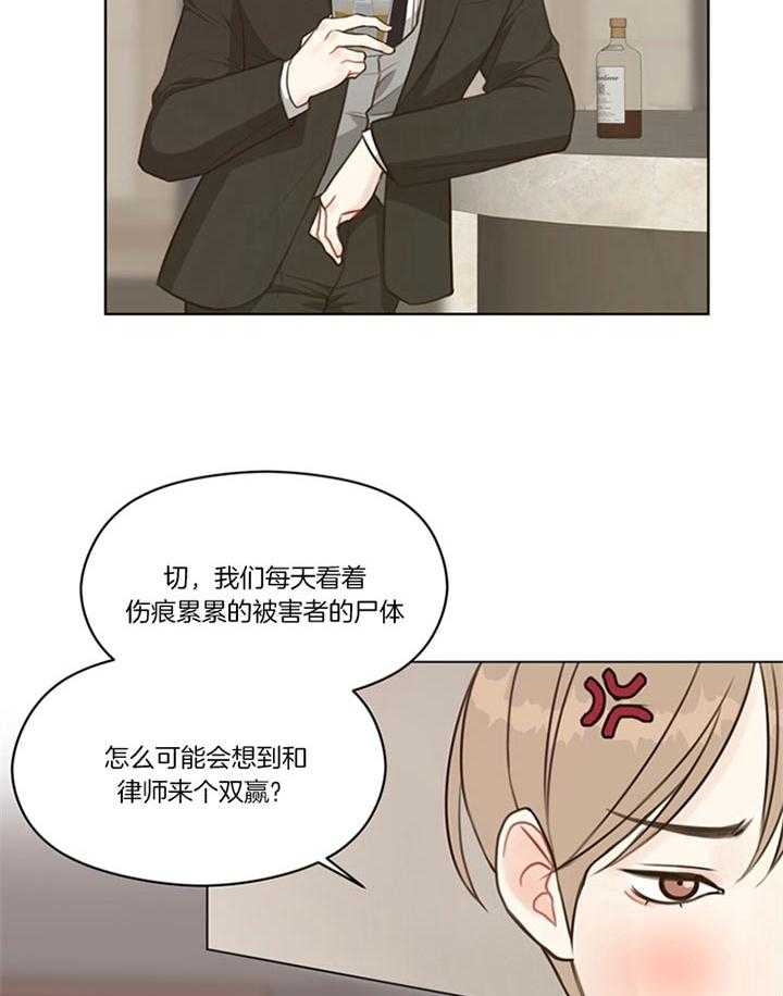 第84话_自己解决（番外）18