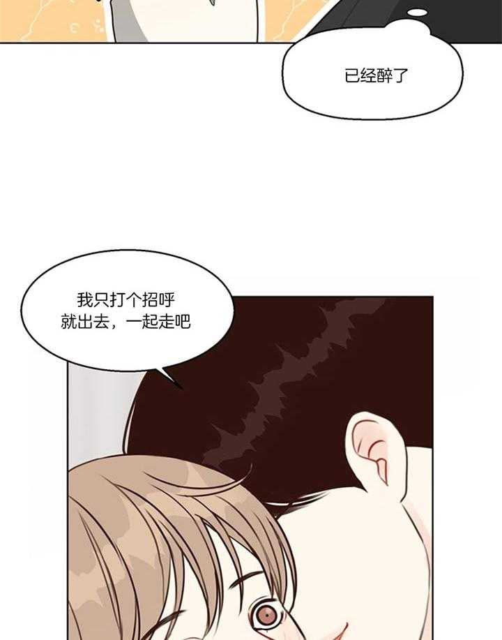 第84话_自己解决（番外）26