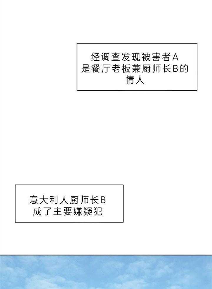 第87话_突然做这种事（番外）29