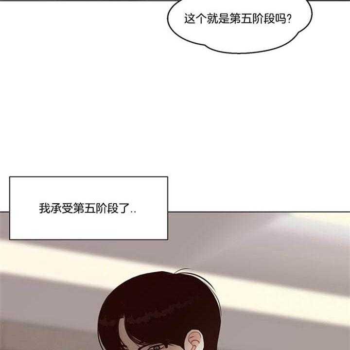 第90话_是梦啊（番外）28