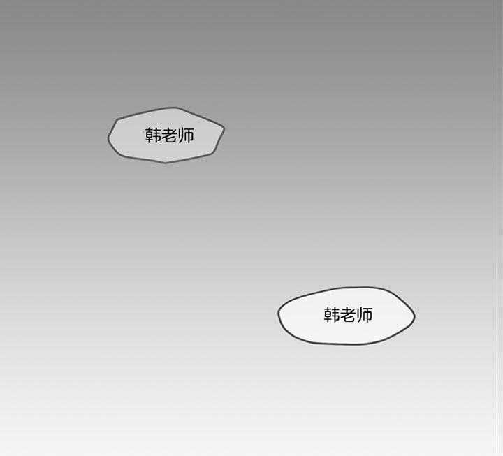 第90话_是梦啊（番外）7