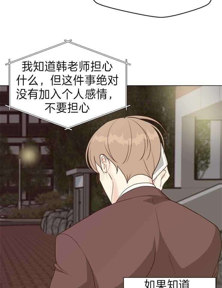 第98话_跟我们走一趟8