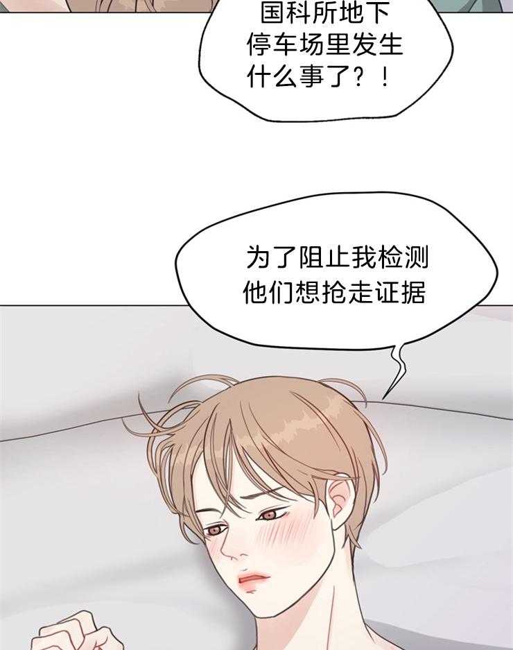 第101话_你不要管6