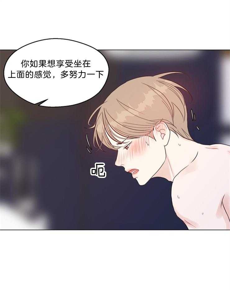 第104话_暂时不要见面了20