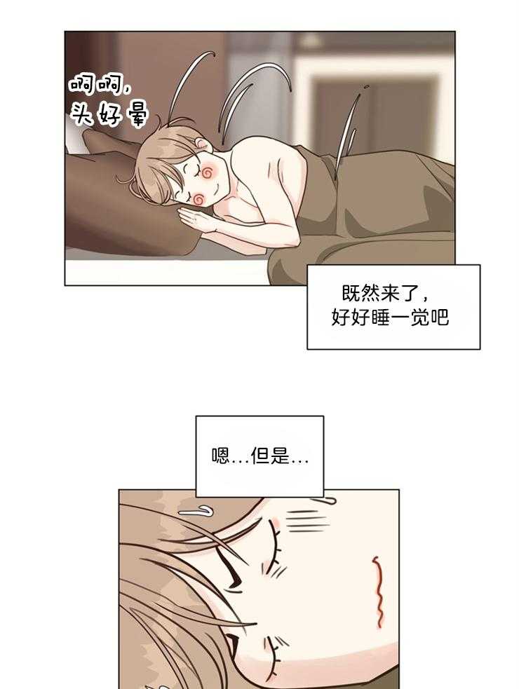 第108话_醒了吗9