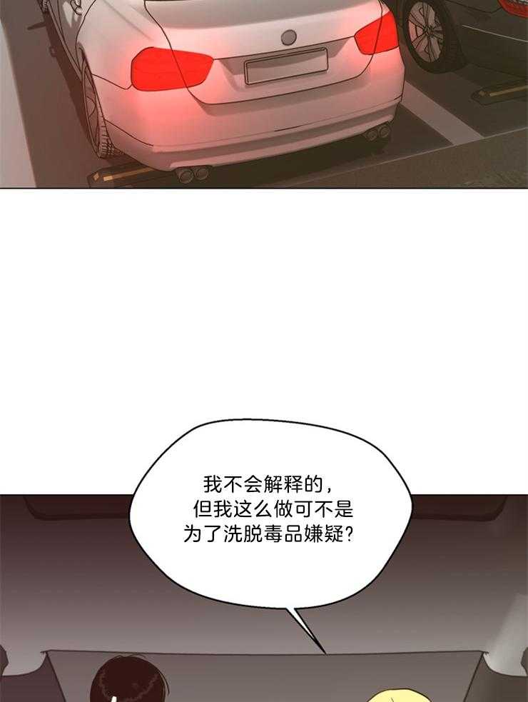 第108话_醒了吗24