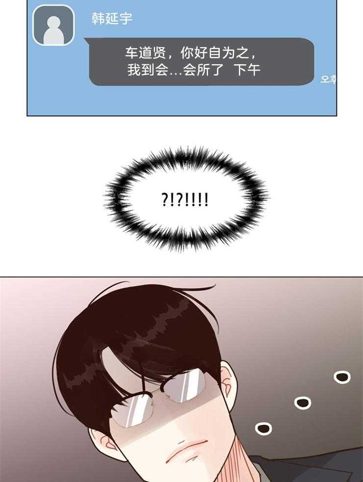 第108话_醒了吗18