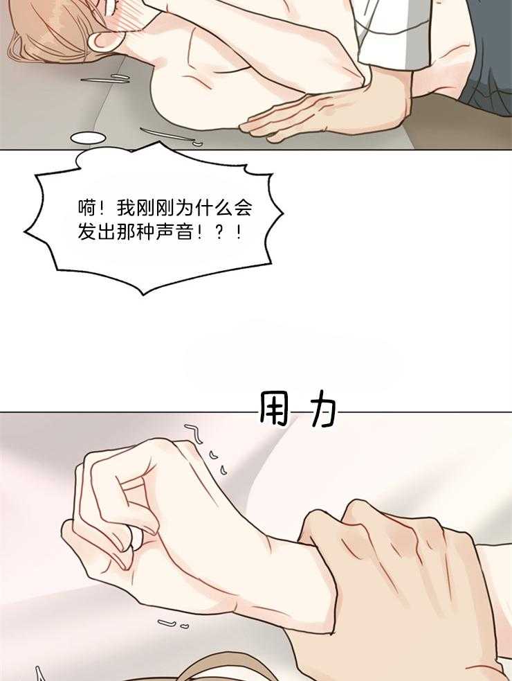 第109话_不算讨厌吧2