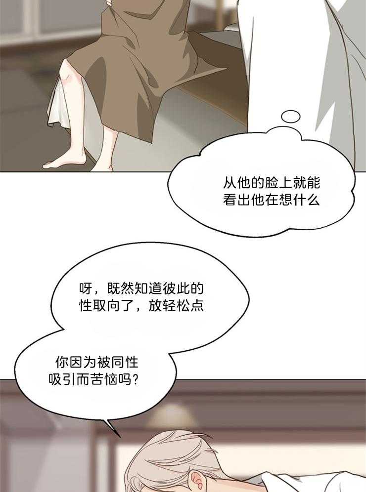 第109话_不算讨厌吧20