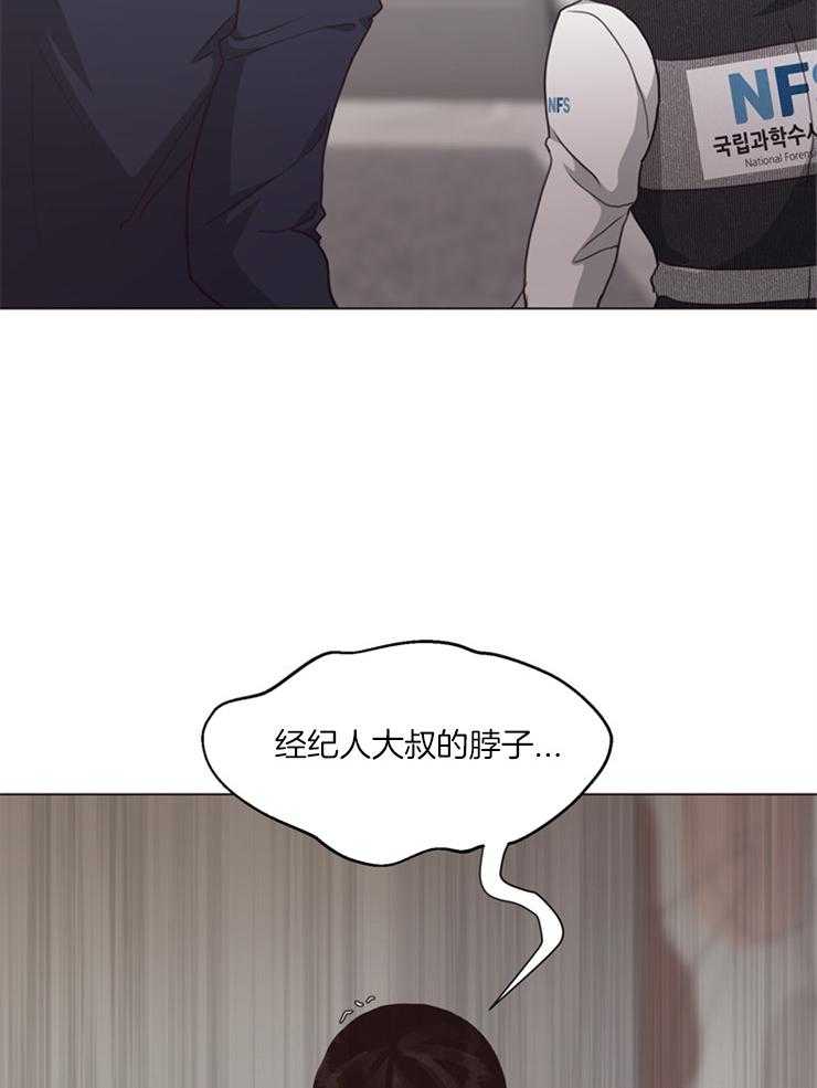 第116话_目击者3