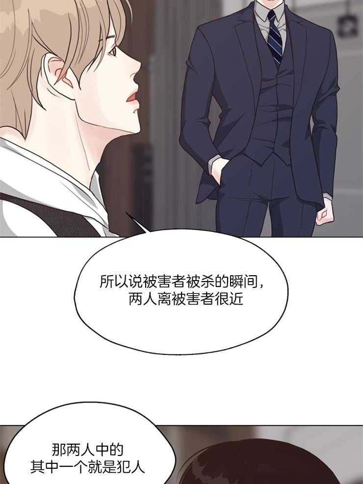 第116话_目击者11