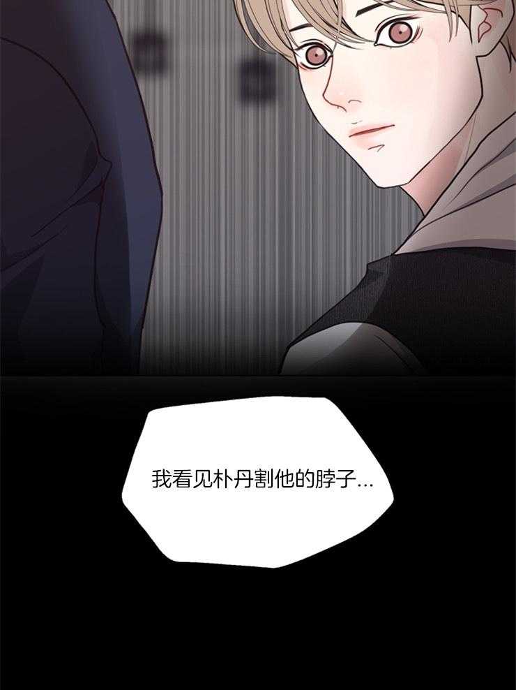 第116话_目击者0