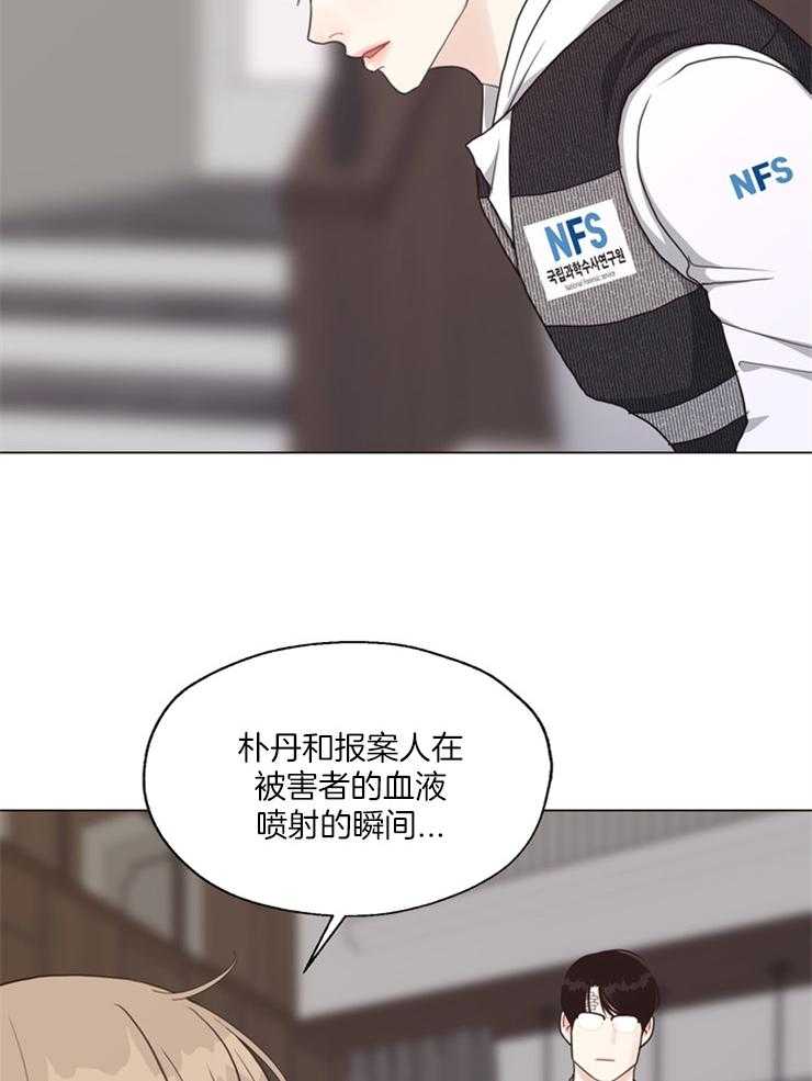 第116话_目击者12