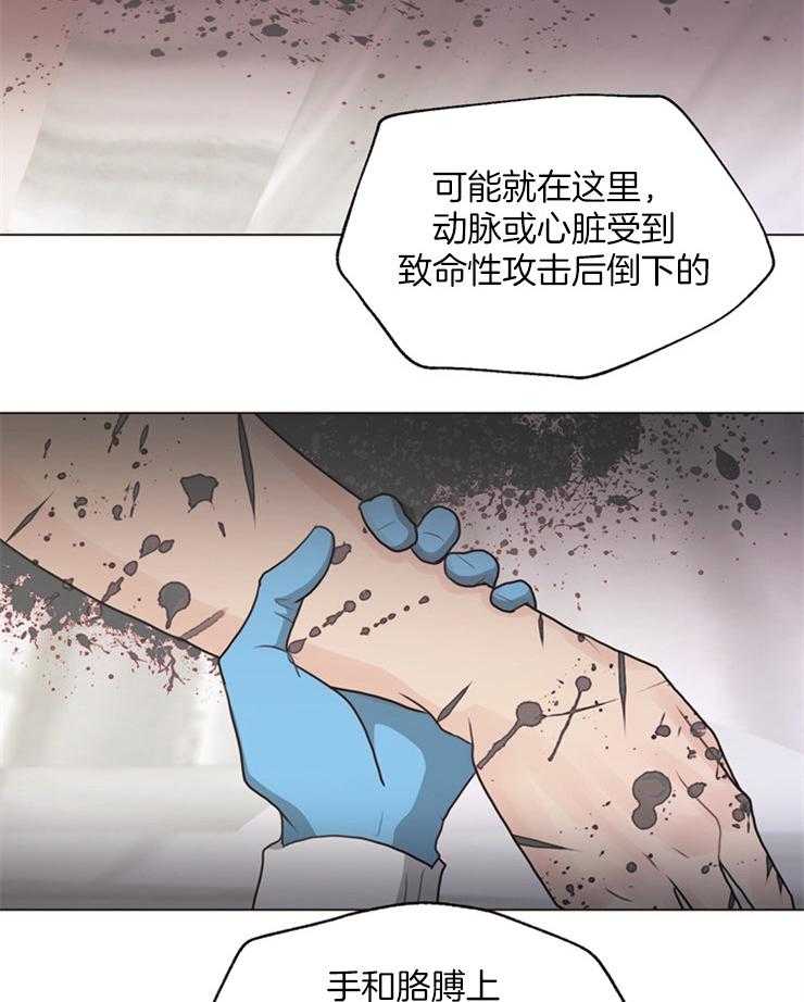 第116话_目击者20