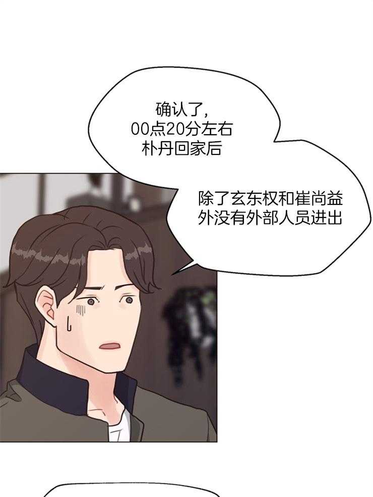 第116话_目击者16