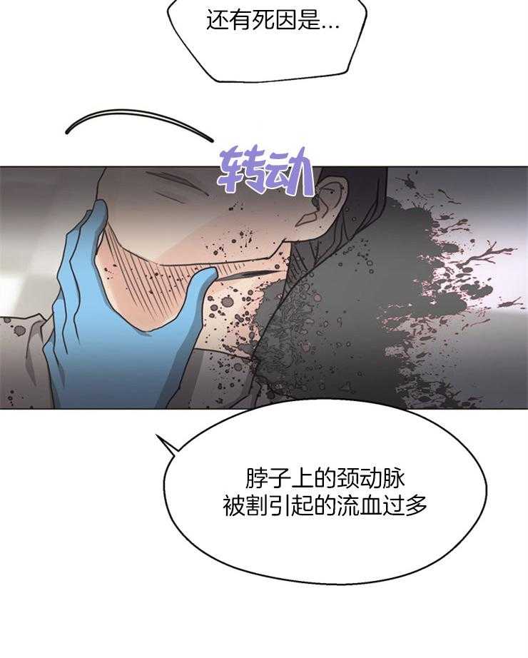 第116话_目击者18