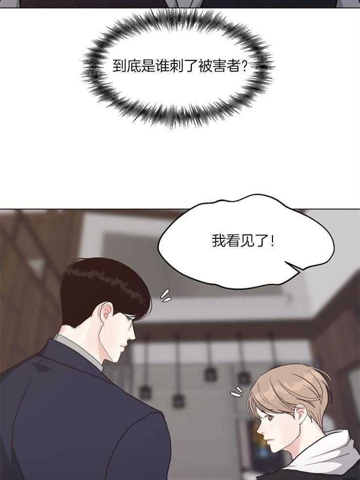 第116话_目击者4