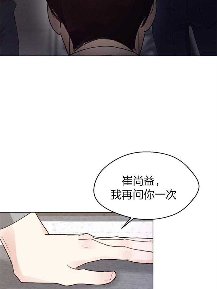 第117话_不记得了14