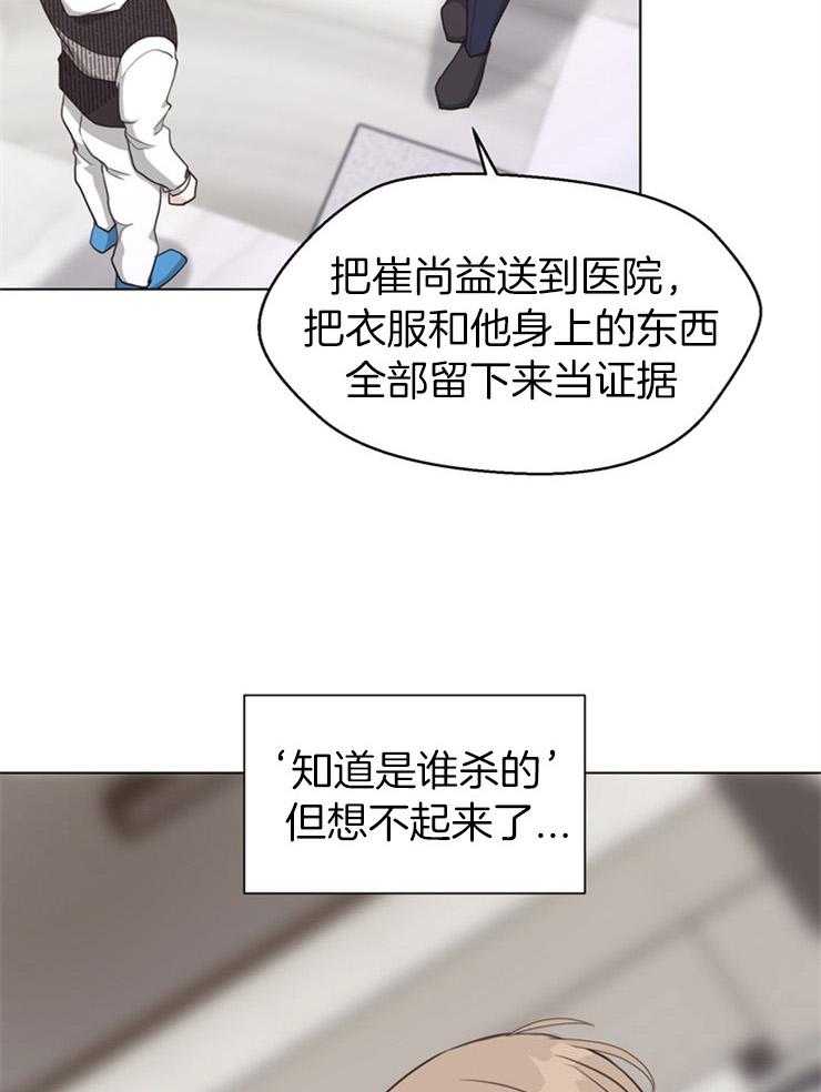 第117话_不记得了3