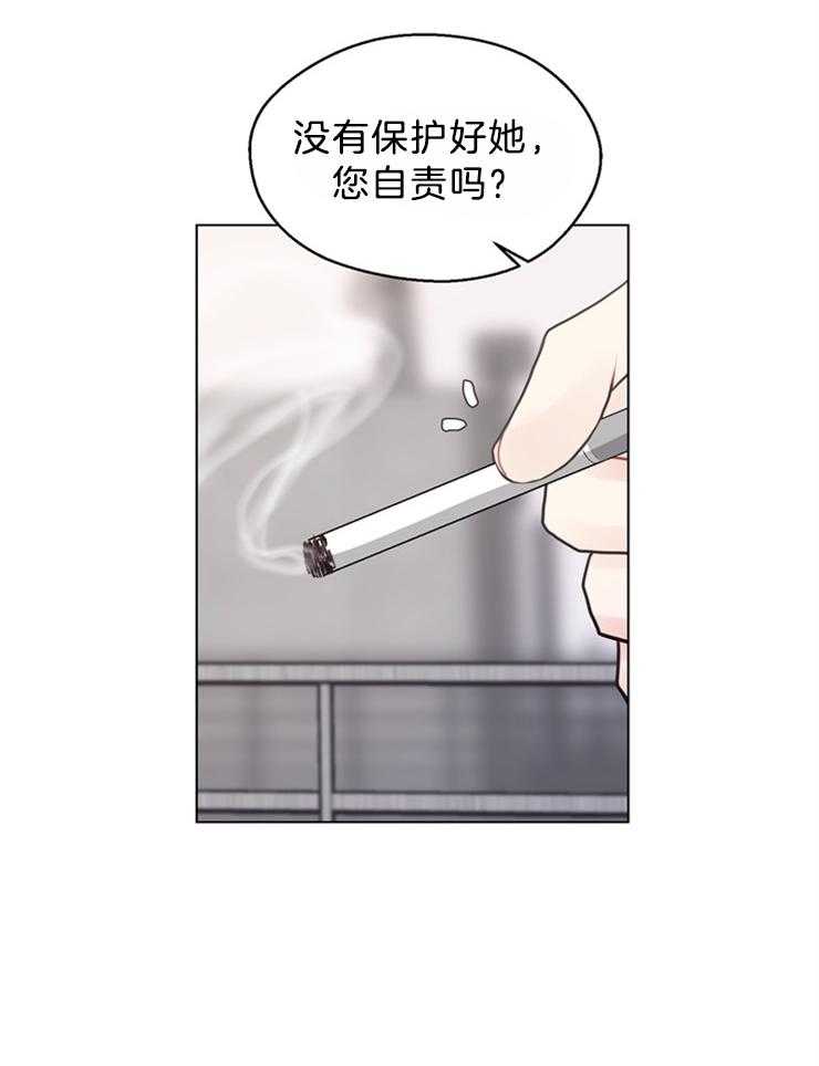 第124话_有要保护的人30