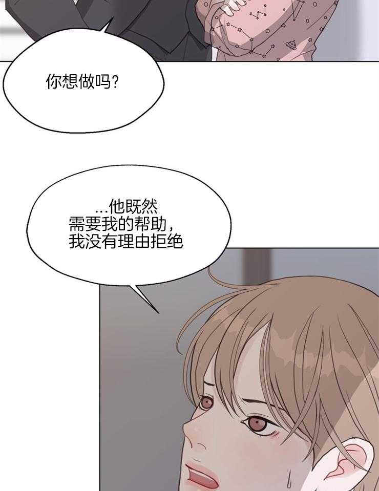 第127话_分手吧9