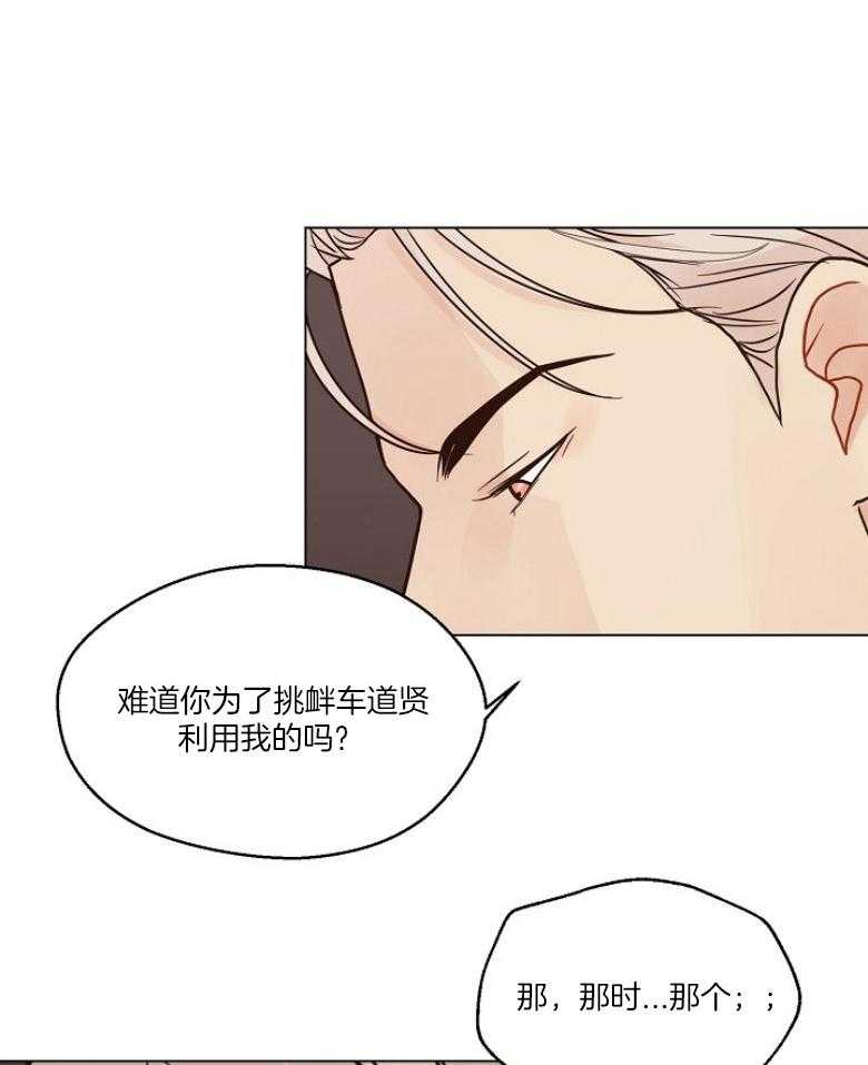 第130话_难忘的见面6