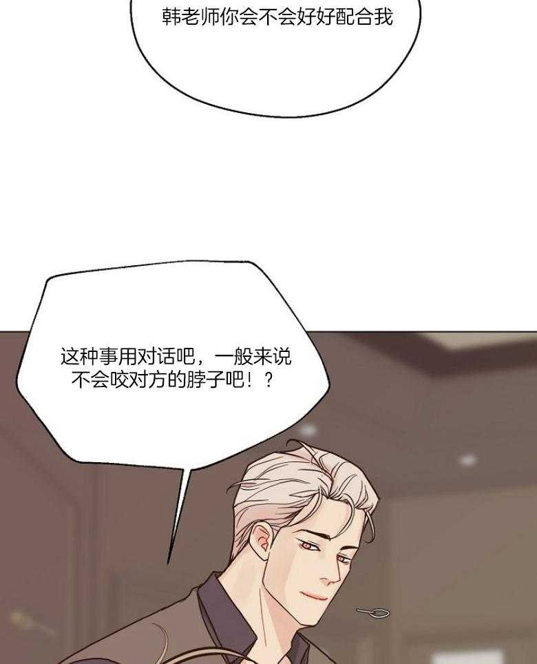 第131话_看不透的人29