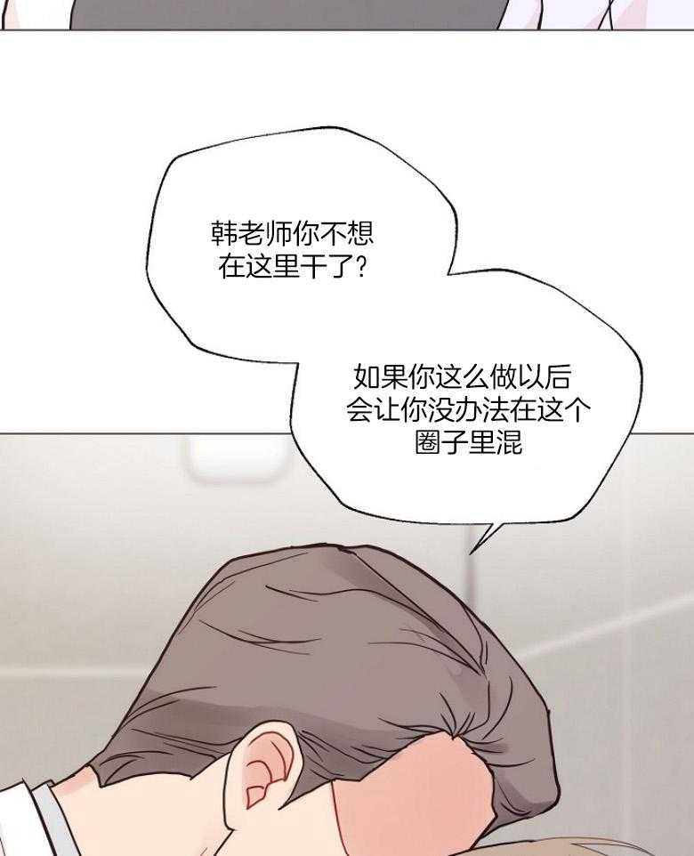 第132话_还不如不要参合36