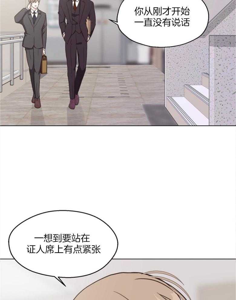 第134话_公开庭审24