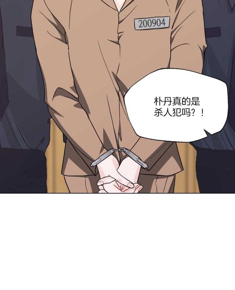 第136话_刚刚...他笑了？35