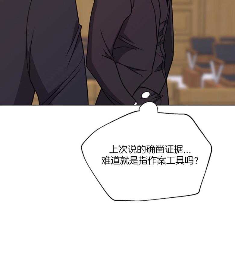 第136话_刚刚...他笑了？0