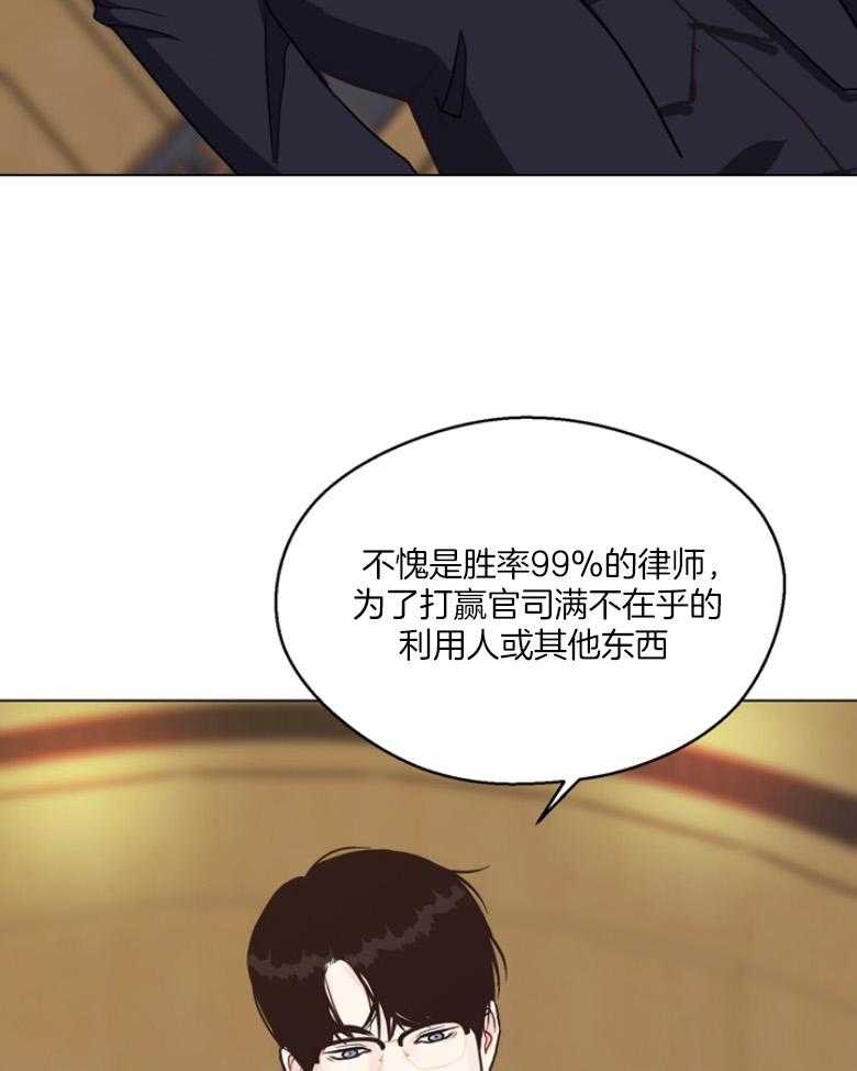 第136话_刚刚...他笑了？16