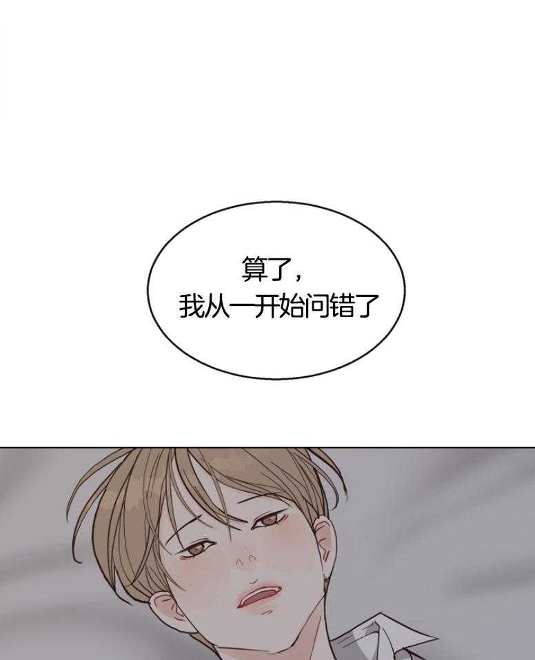 第139话_你都是我的情人3