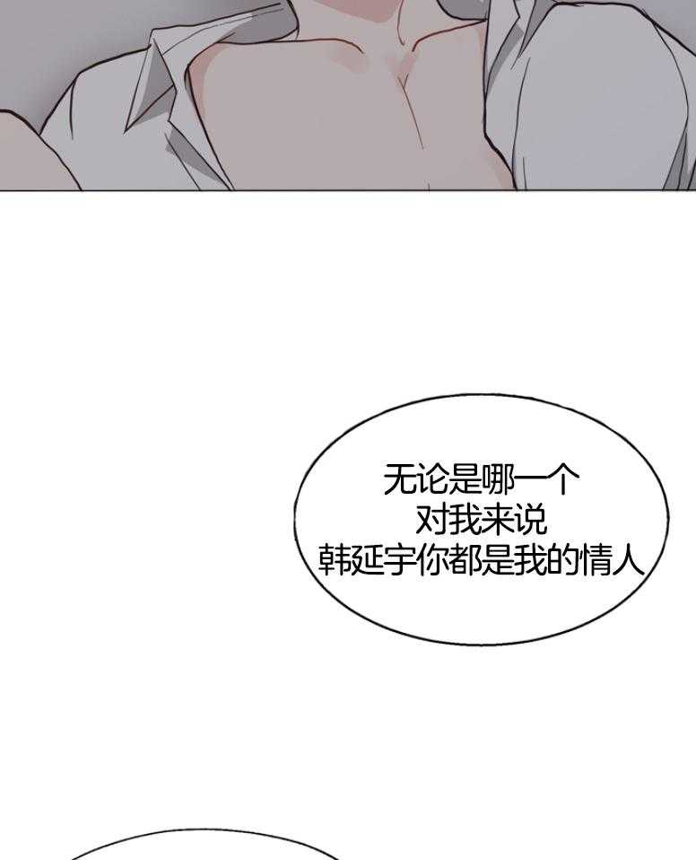 第139话_你都是我的情人2