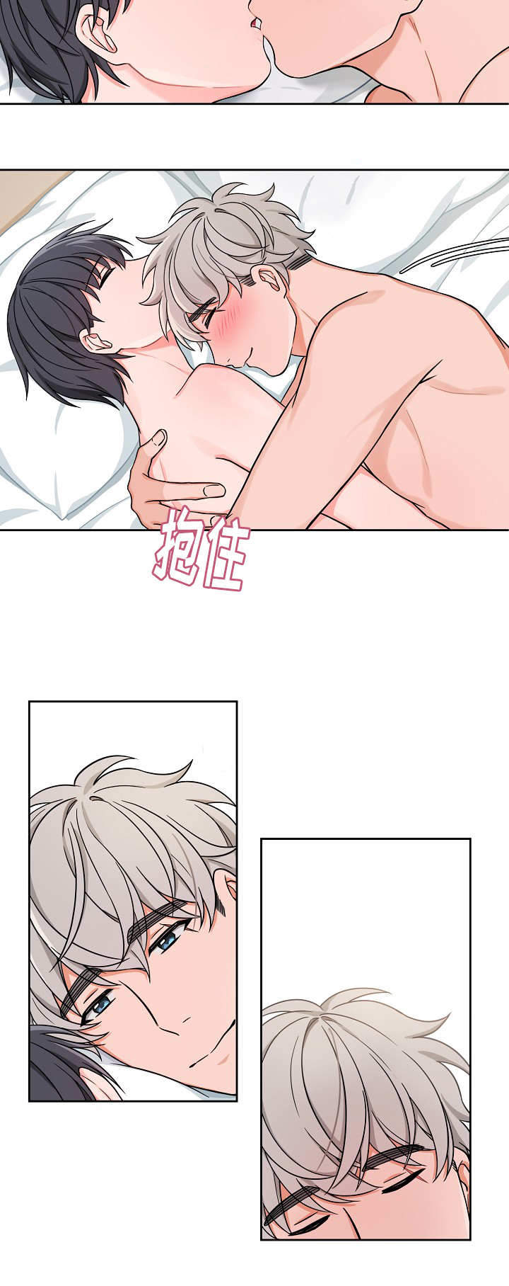 【坐下，等等，kiss】漫画-（第27话_27话）章节漫画下拉式图片-5.jpg