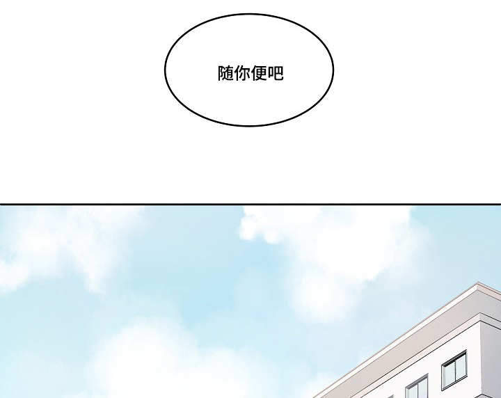 第36话_36话7