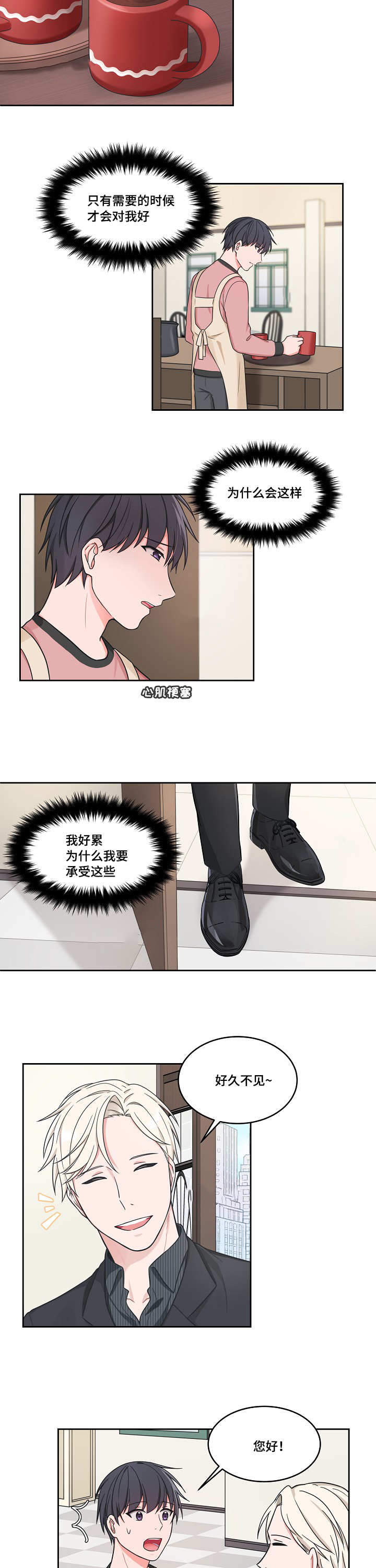 第36话_36话2