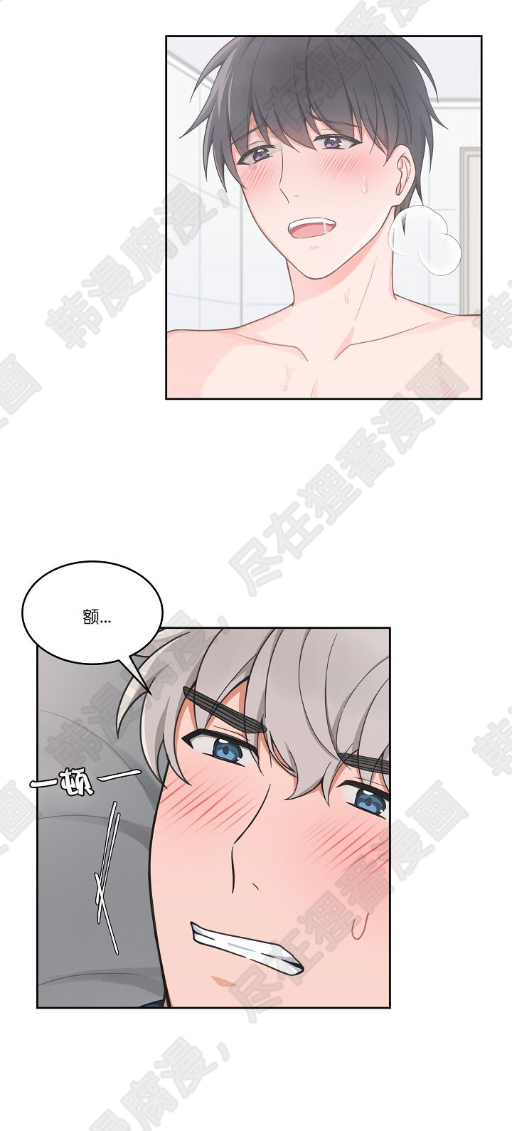 【坐下，等等，kiss】漫画-（第68话_68）章节漫画下拉式图片-9.jpg