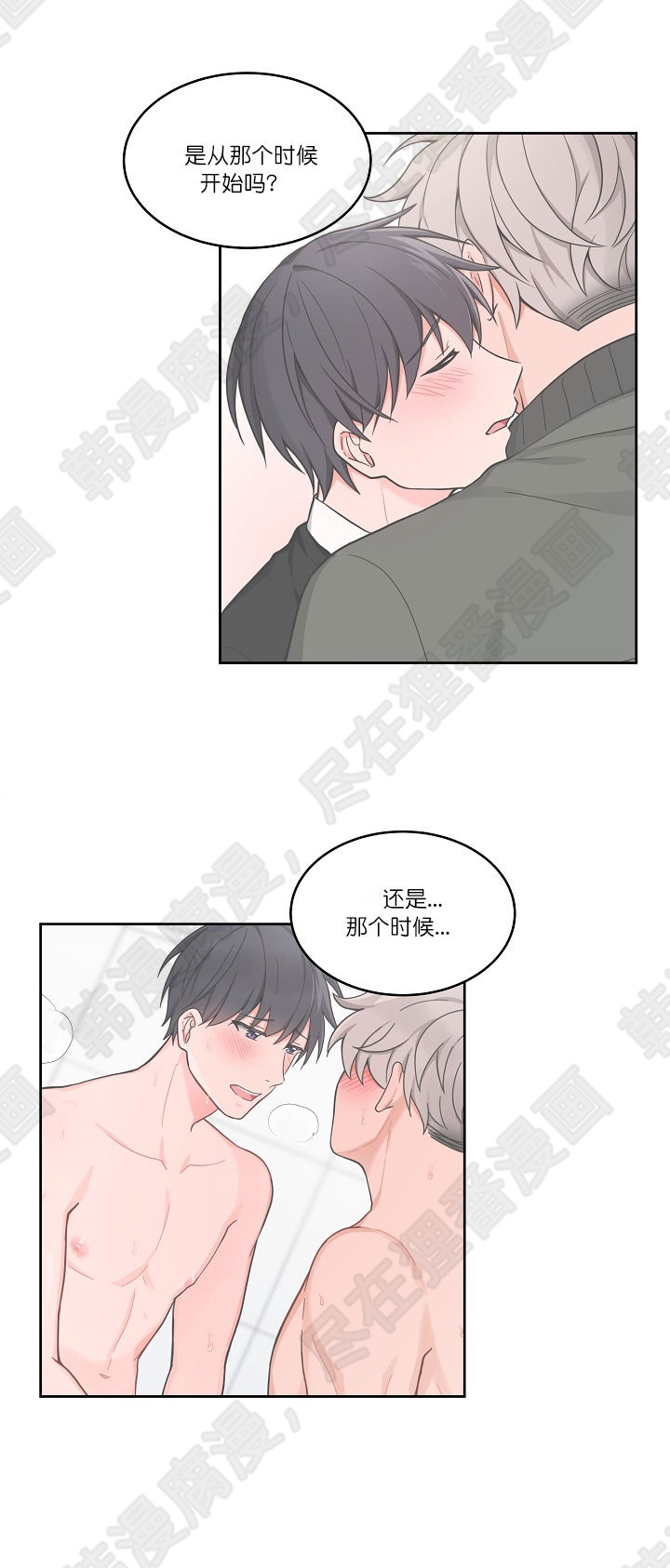 【坐下，等等，kiss】漫画-（第68话_68）章节漫画下拉式图片-8.jpg