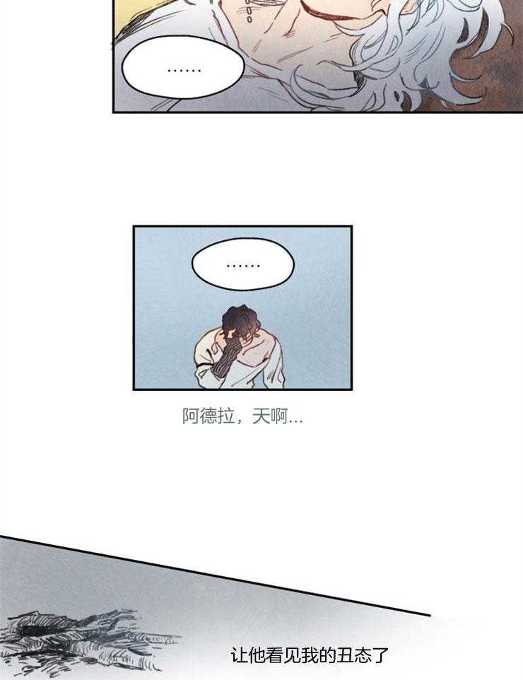 【狗狗哪有坏心思】漫画-（第20话_睡眠的感觉）章节漫画下拉式图片-9.jpg