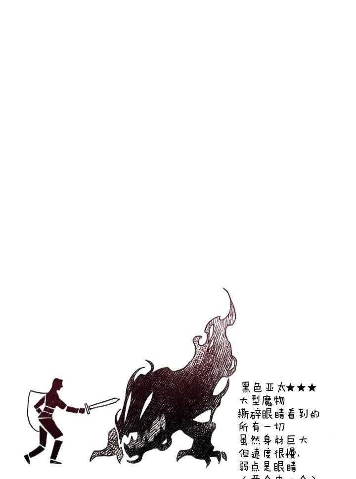 【狗狗哪有坏心思】漫画-（第22话_身体不听使唤）章节漫画下拉式图片-16.jpg